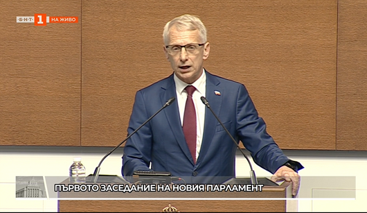 Бившият премиер Николай Денков посвети откриващата реч на ПП ДБ на