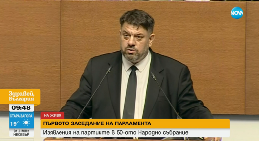 Атанас Зафиров: Отговорност, разум, диалог ще са трите ключови думи за БСП