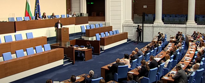 Единодушно с 225 гласа За депутатите гласуваха оставката на Христо