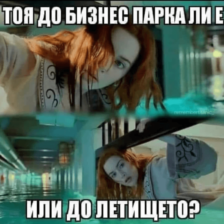 Вода до коленете в подлезите и на улиците и почти потънали автомобили - това показваха снимките на граждани, появили се в социалните мрежи. Най-много от шегите обаче са свързани с работата на столичното метро.
