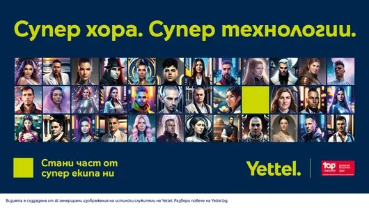 AI превърна служителите на Yettel в супергерои