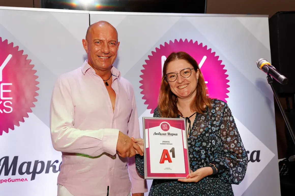 А1 е любимата марка в категория „Телекомуникации“ за шести пореден път