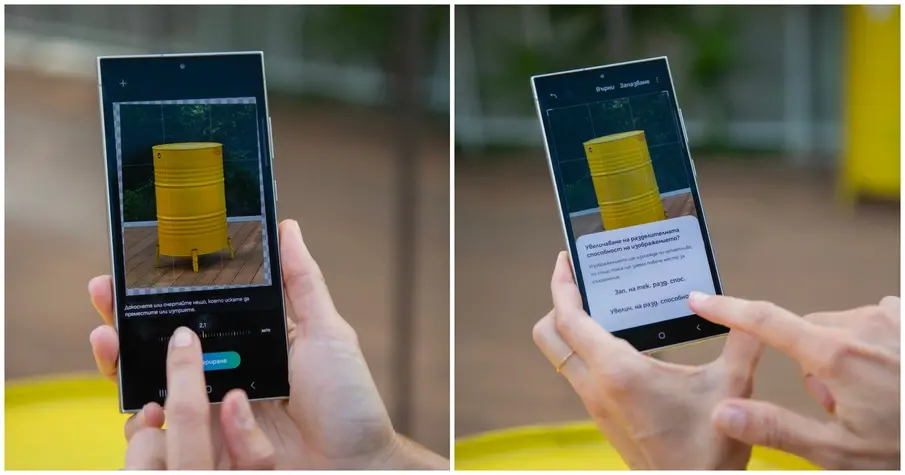 Samsung AI 