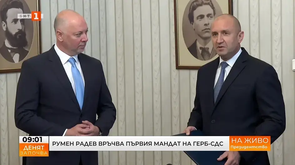 ГЕРБ представи проектокабинет "Желязков" със 7 служебни министри като Калин Стоянов и Людмила Петкова