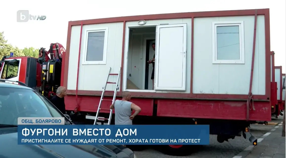 Ще има наказания за гафа с негодните фургони, изпратени на бедстващите във Воден