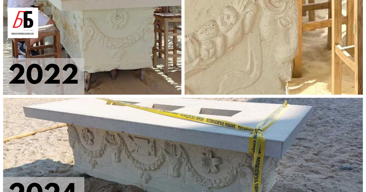 Саркофагът, който бивш полицай е открил на плажа в курорта