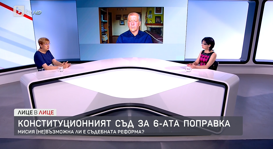 Юристите след решението на КС: "Конституцията все повече прилича на мавзолей"