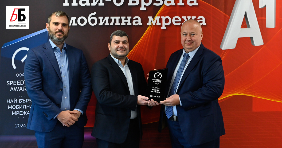 Мобилната мрежа на А1 за поредна година е най-бързата в