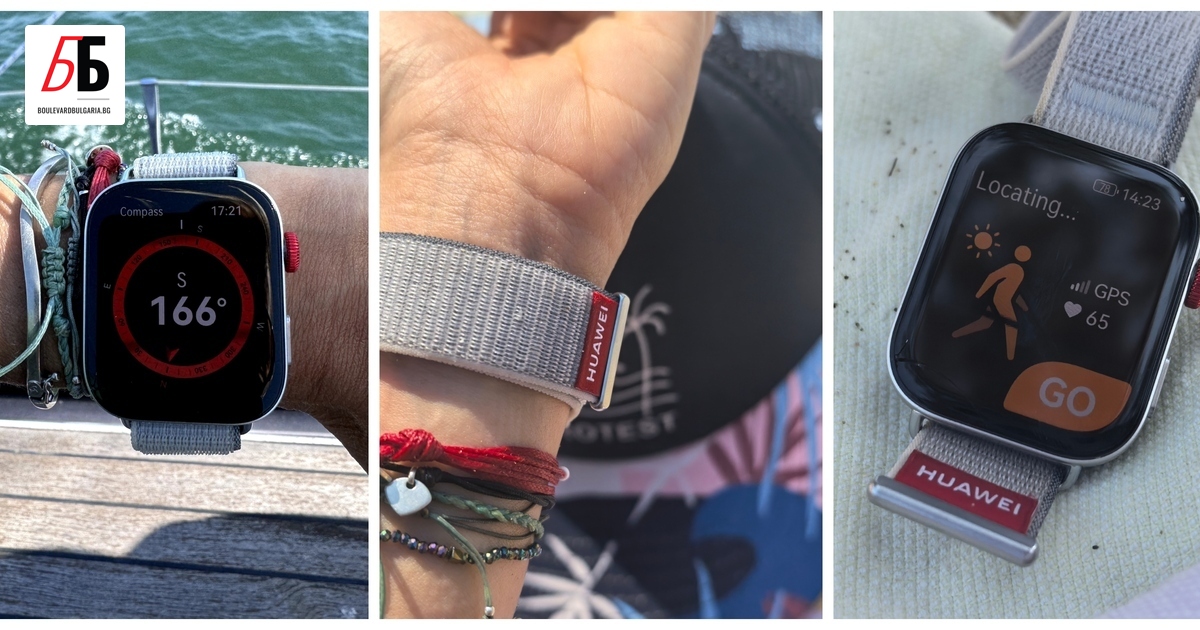 Ако никой не ви пита “Какъв е този часовник, то