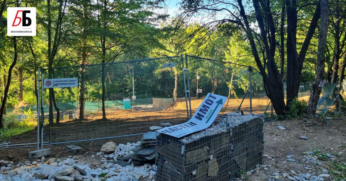 Два частни имота, реституирани преди повече от 15 години, преграждат