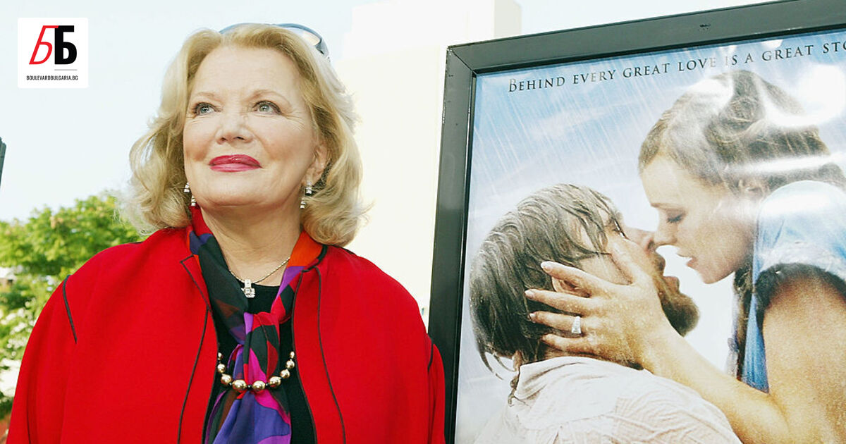 Известната американска актриса Джина Роуландс е починала на 94-годишна възраст.Наскоро