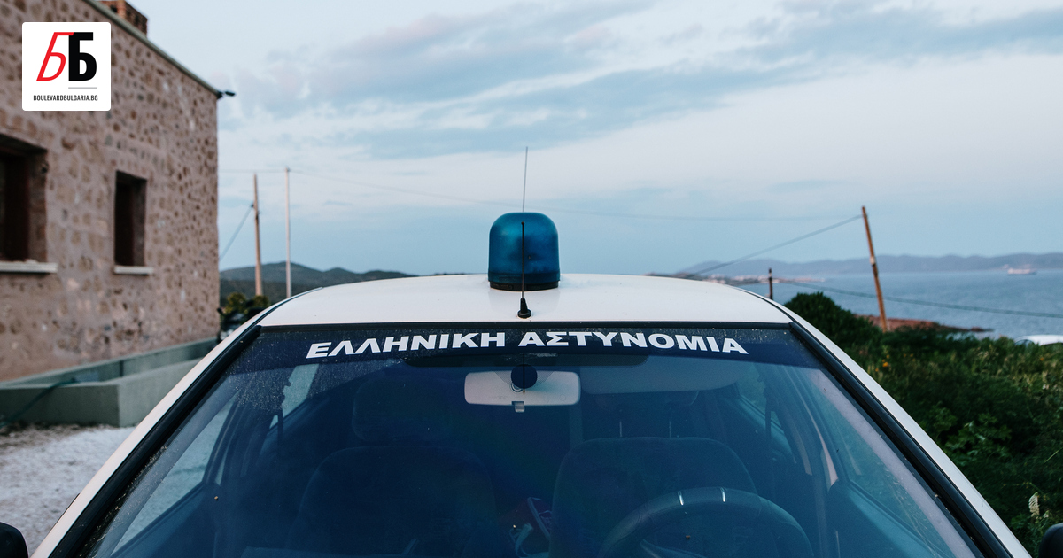 Гръцките власти издирват трима турски граждани, които по-рано тази седмица