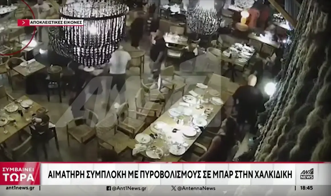Още трима са задържани за инцидента между българи в гръцки бар (Обновена)