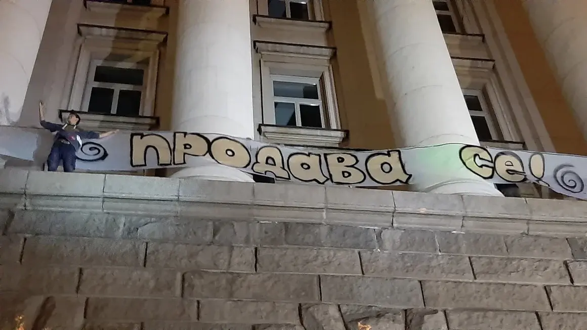Напрежение пред Партийния дом: Счупени стъкла и бомбички в нощта на протеста
