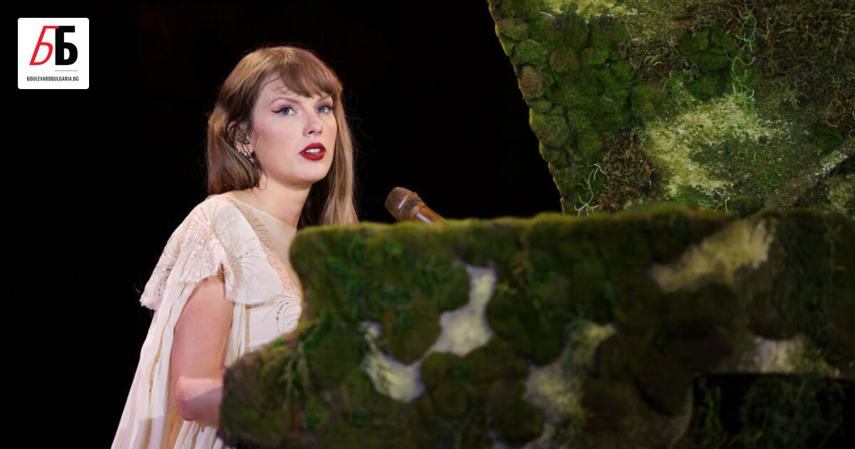 Феновете ѝ чакаха от доста време – Тейлър Суифт най-после