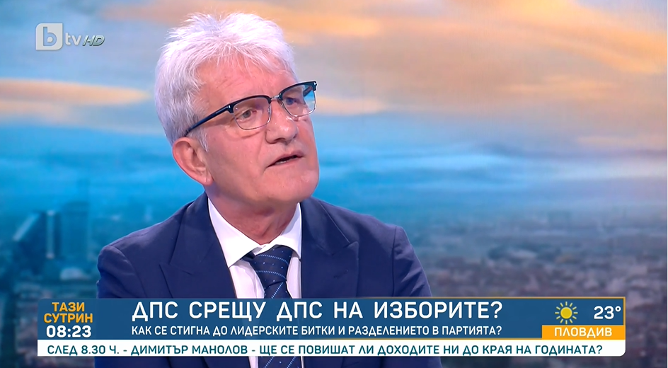 ДПС-Доган харесва Петър Чобанов за служебен премиер, но иска по-широк списък от опции за Радев