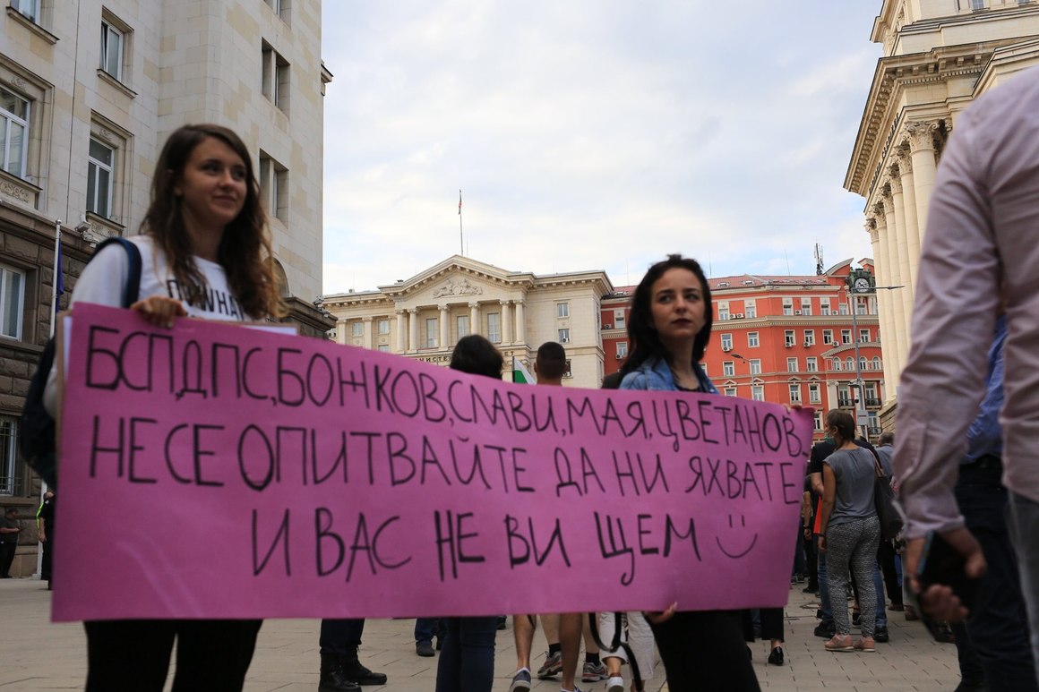 Протестиращите се обръщат към БСП, ДПС, Слави Трифонов, Мая Манолова - "и вас не ви щем".