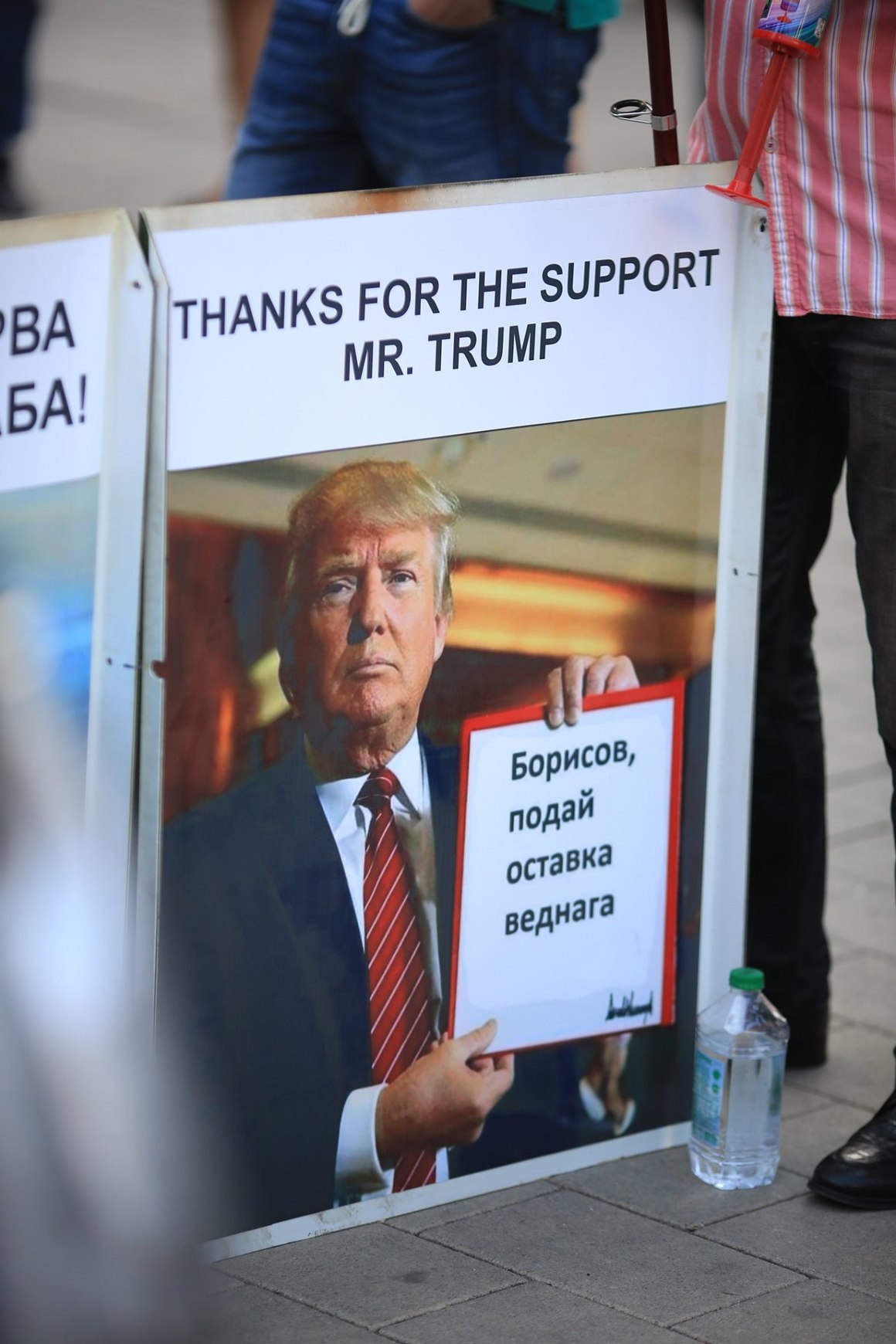 Дори ликът на американския президент Доналд Тръмп изгря на демонстрациите с думите: "Борисов, подай оставка веднага".