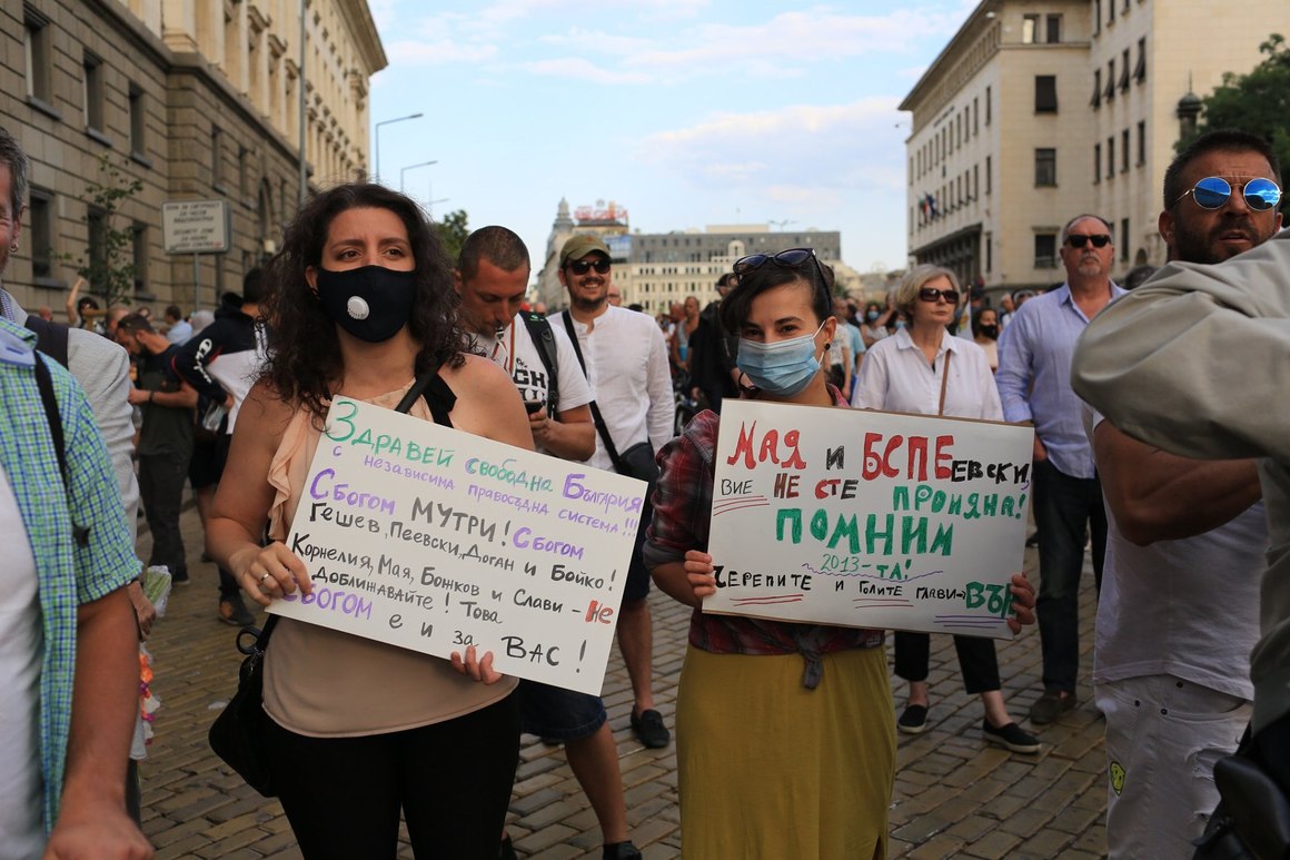 "Мая и БСПеевски - вие не сте промяната" - пишат протестиращите.