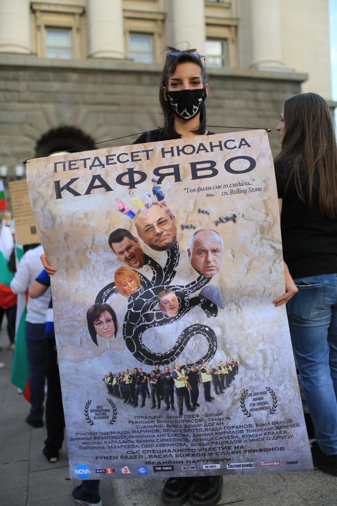 Препратка към романа и филма "50 нюанса сиво", но с участието на Ахмед Доган, Борисов, Пеевски, Мая Манолова, Корнелия Нинова и Красимир Каракачанов.