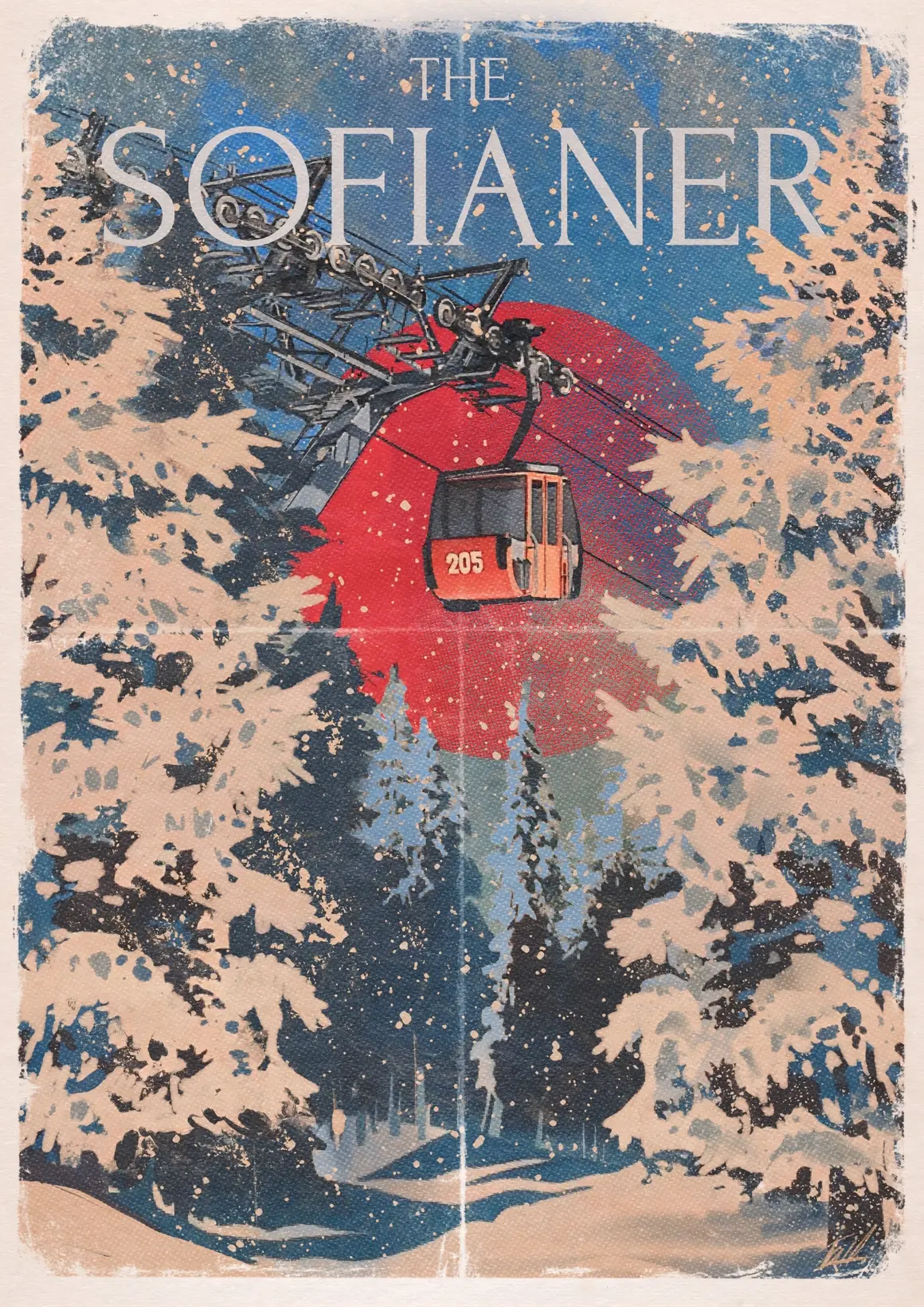 Богдан Бояджиев