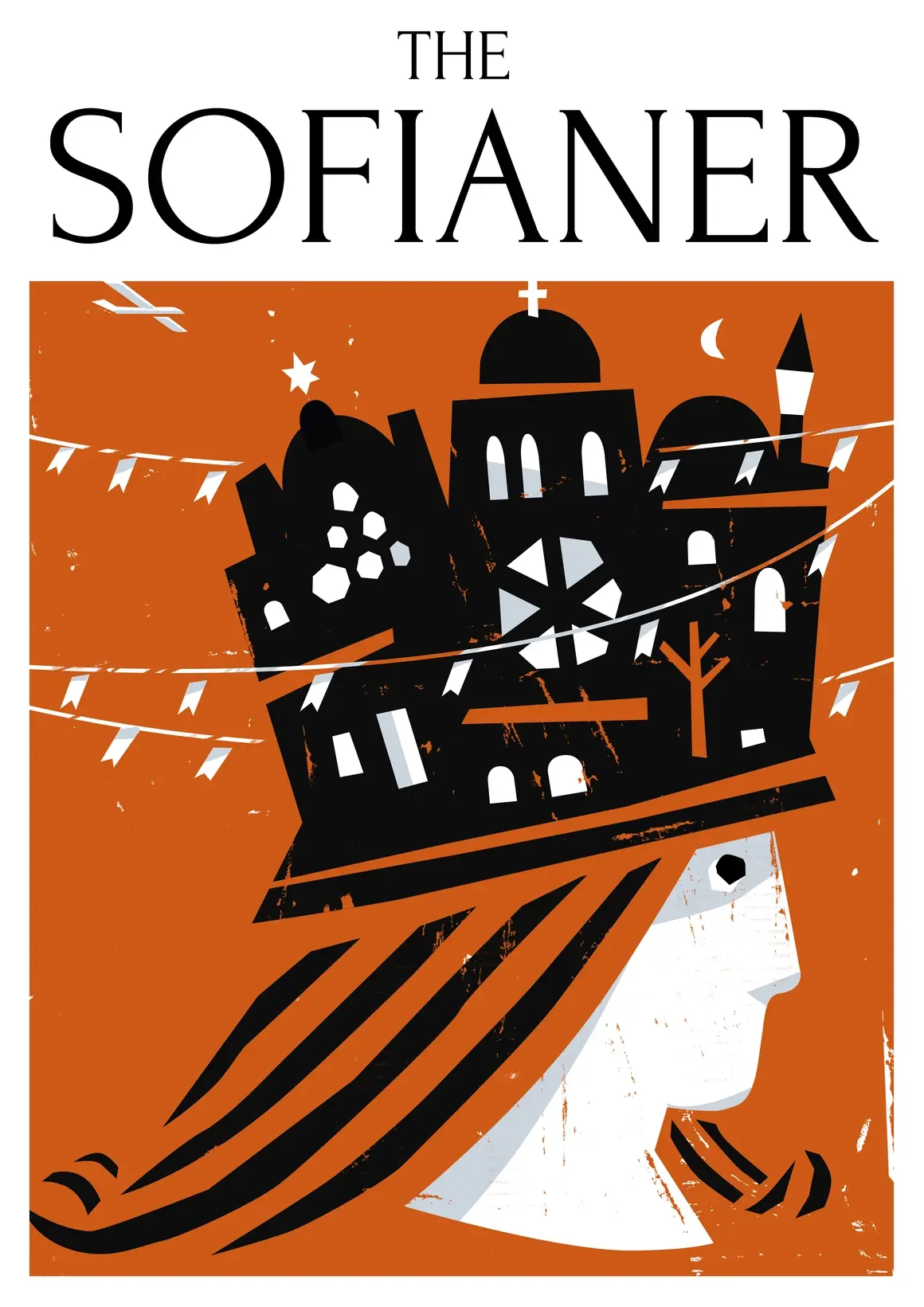 Люба Халева