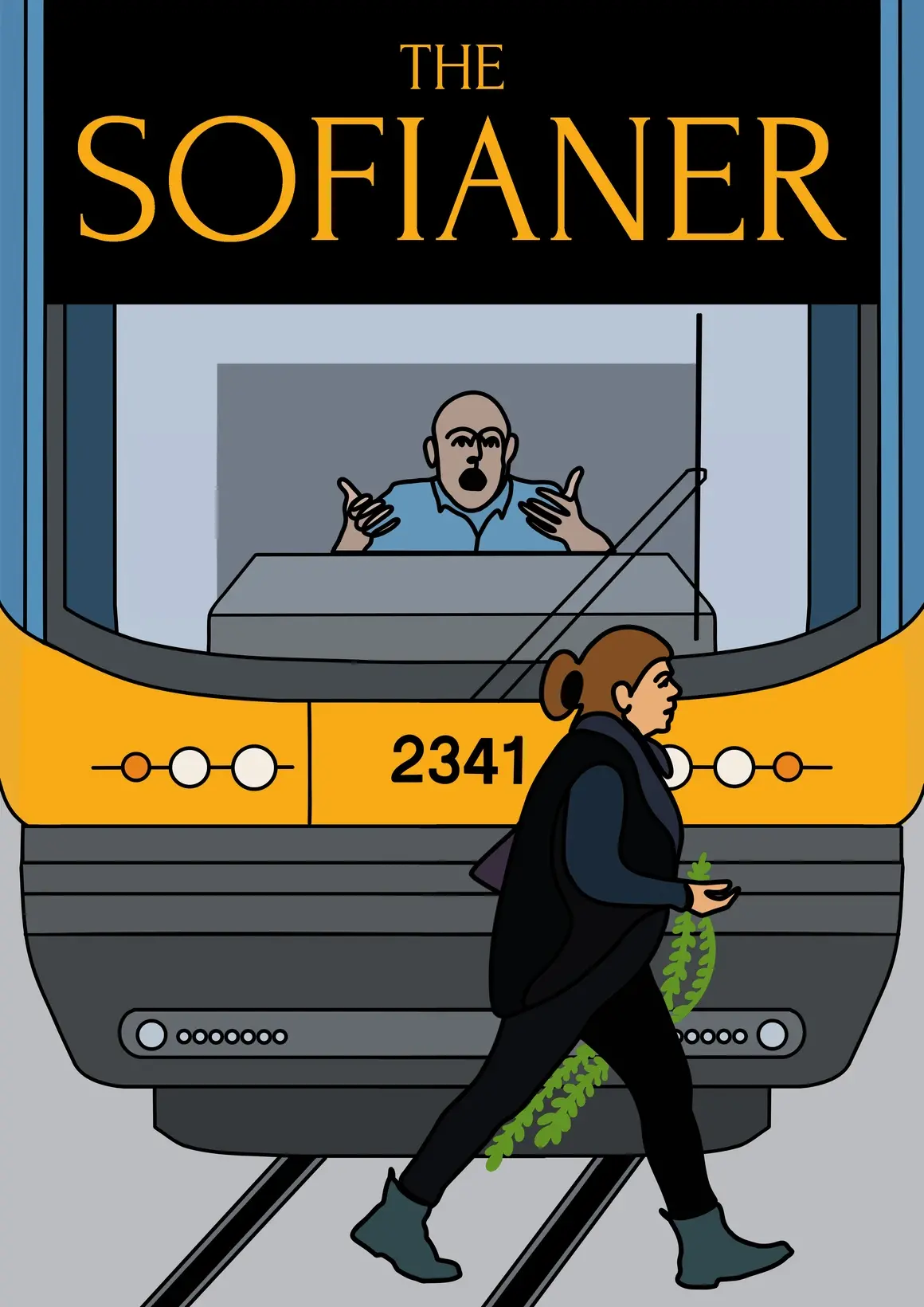 Александра Димитрова