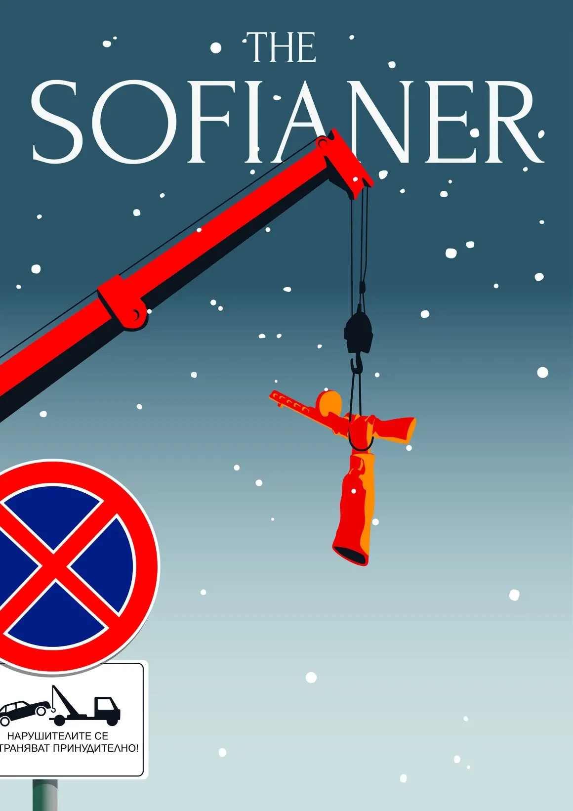 Дамян Дамянов