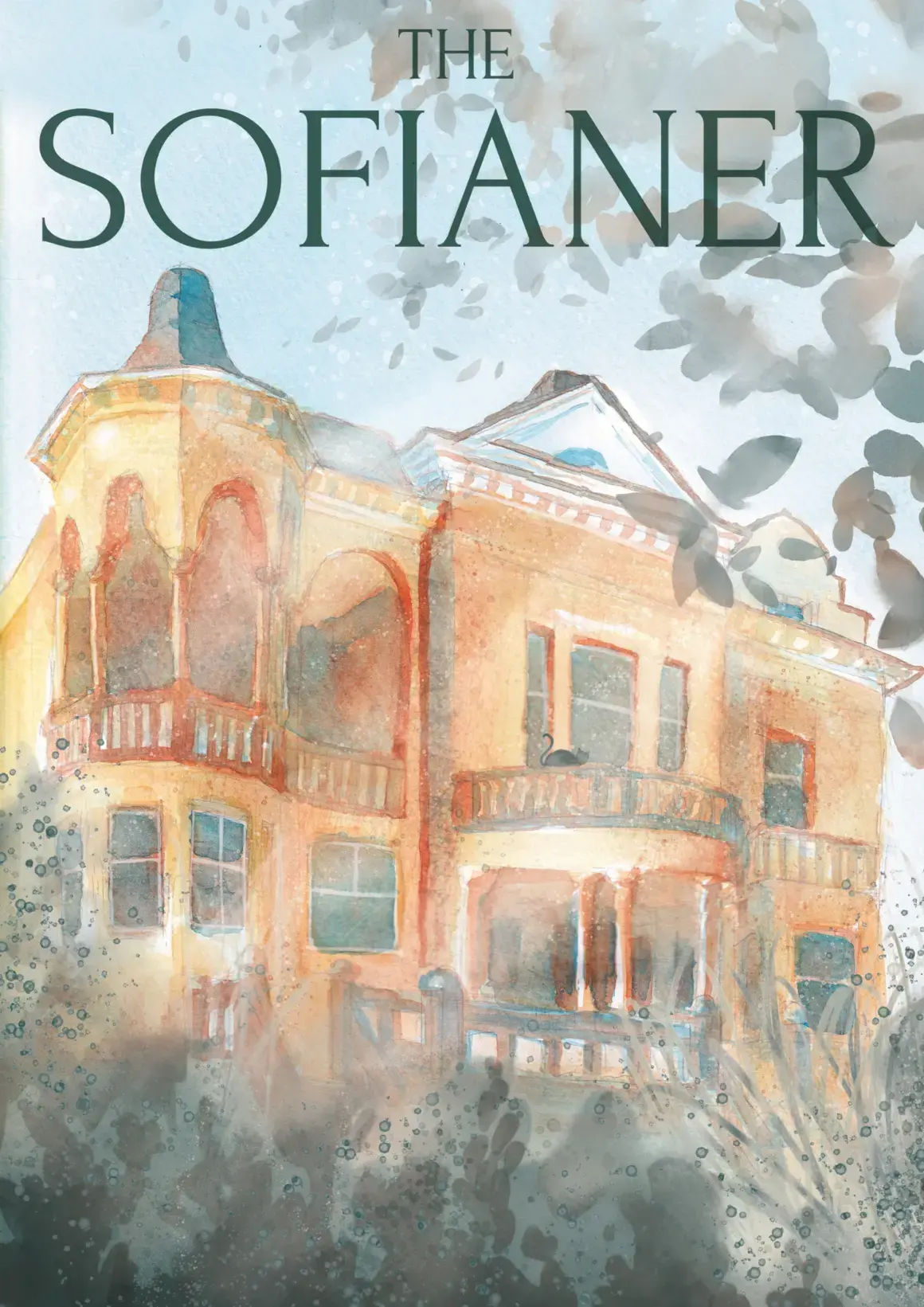 Мила Димитрова