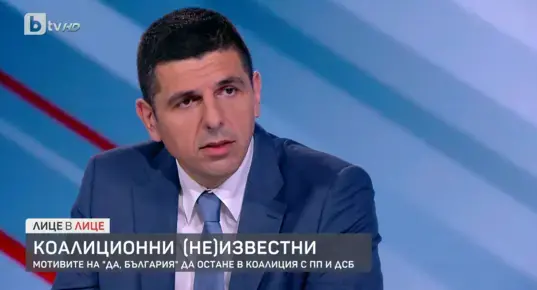 "Да, България" е получила писмо от Цветан Василев с данни за рекет от страна на Пеевски