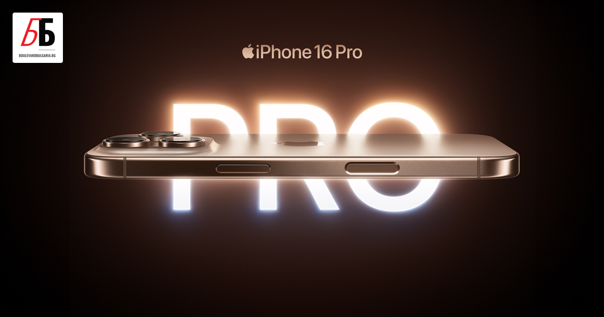 От 13 до 20 септември А1 приема предварителни поръчки за