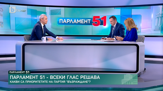 Асоциацията на европейските журналисти призова за бойкот на "екстремистките партии и политици, които нападат журналисти"