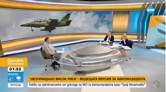 Разговорите на пилотите от L39 с кулата може да разкрият причината за катастрофата
