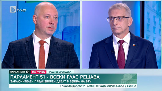 ГЕРБ ще предложи Бойко Борисов за премиер, ако има 80+ депутати