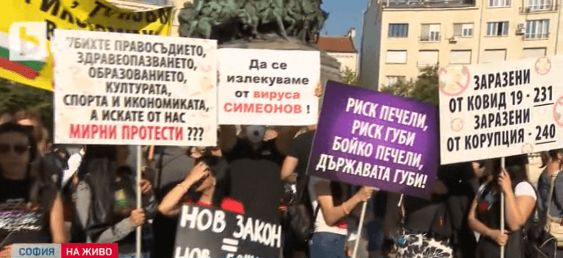 Хазартната индустрия излезе на протест заради "лобистки промени" в закона