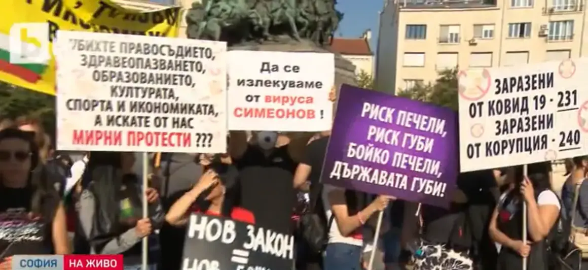 Хазартната индустрия излезе на протест заради "лобистки промени" в закона