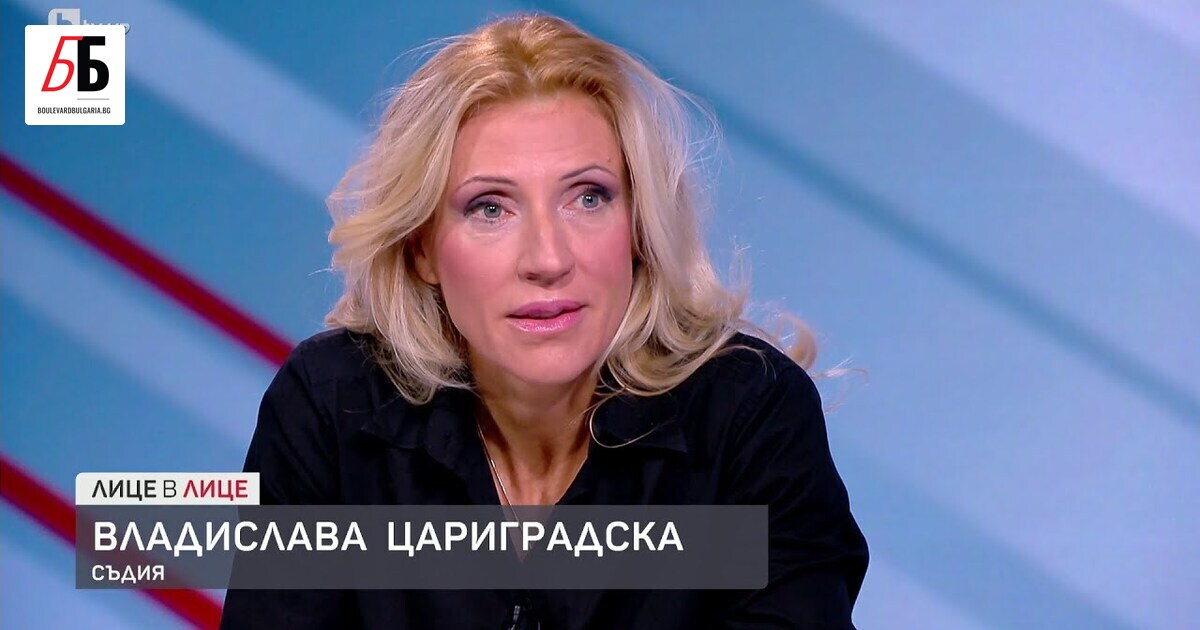 Съдия Владислава Цариградска е "Човек на годината" за 2024 г. - Важно ...