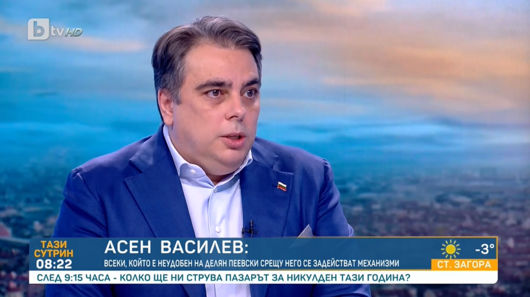 Българската агенция за инвестиции която беше принудена да се изнесе