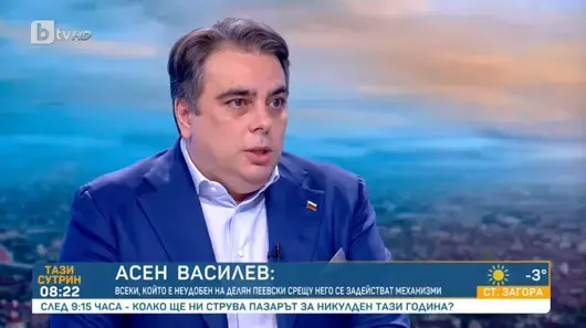 Асен Василев: Заради Пеевски Агенцията за инвестиции се мести в тавански помещения до КАТ