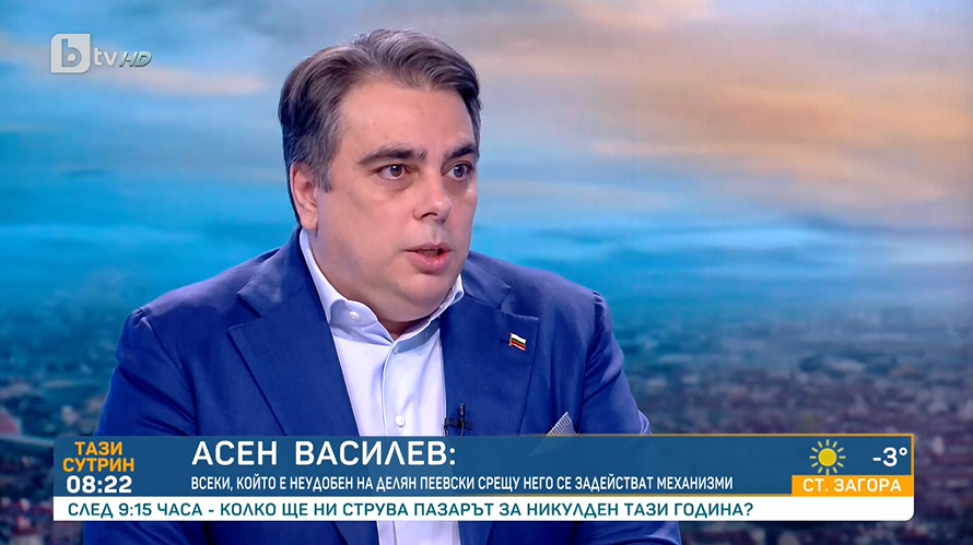 Асен Василев: Заради Пеевски Агенцията за инвестиции се мести в тавански помещения до КАТ