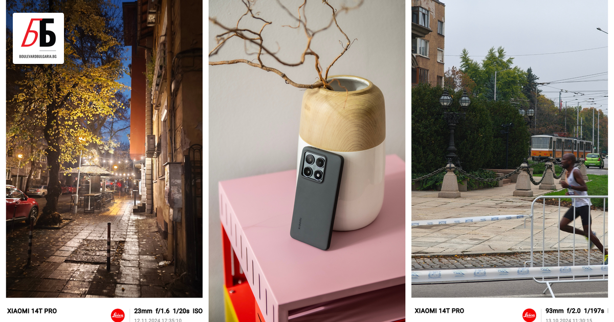 В този период от годината ми върви на изпробване на