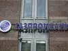 Сащ наложи санкции на "Газпромбанк"