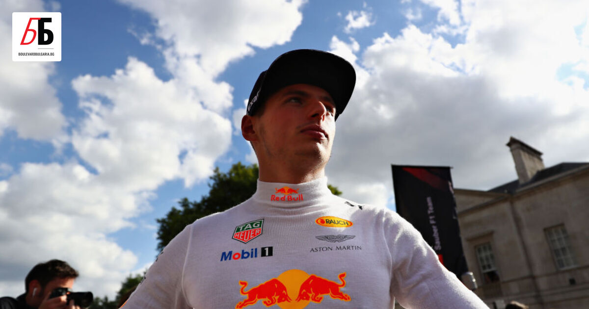 Макс Верстапен записа името си сред легендите на Формула 1,