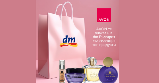 AVON глобален лидер в индустрията за красота и марка номер