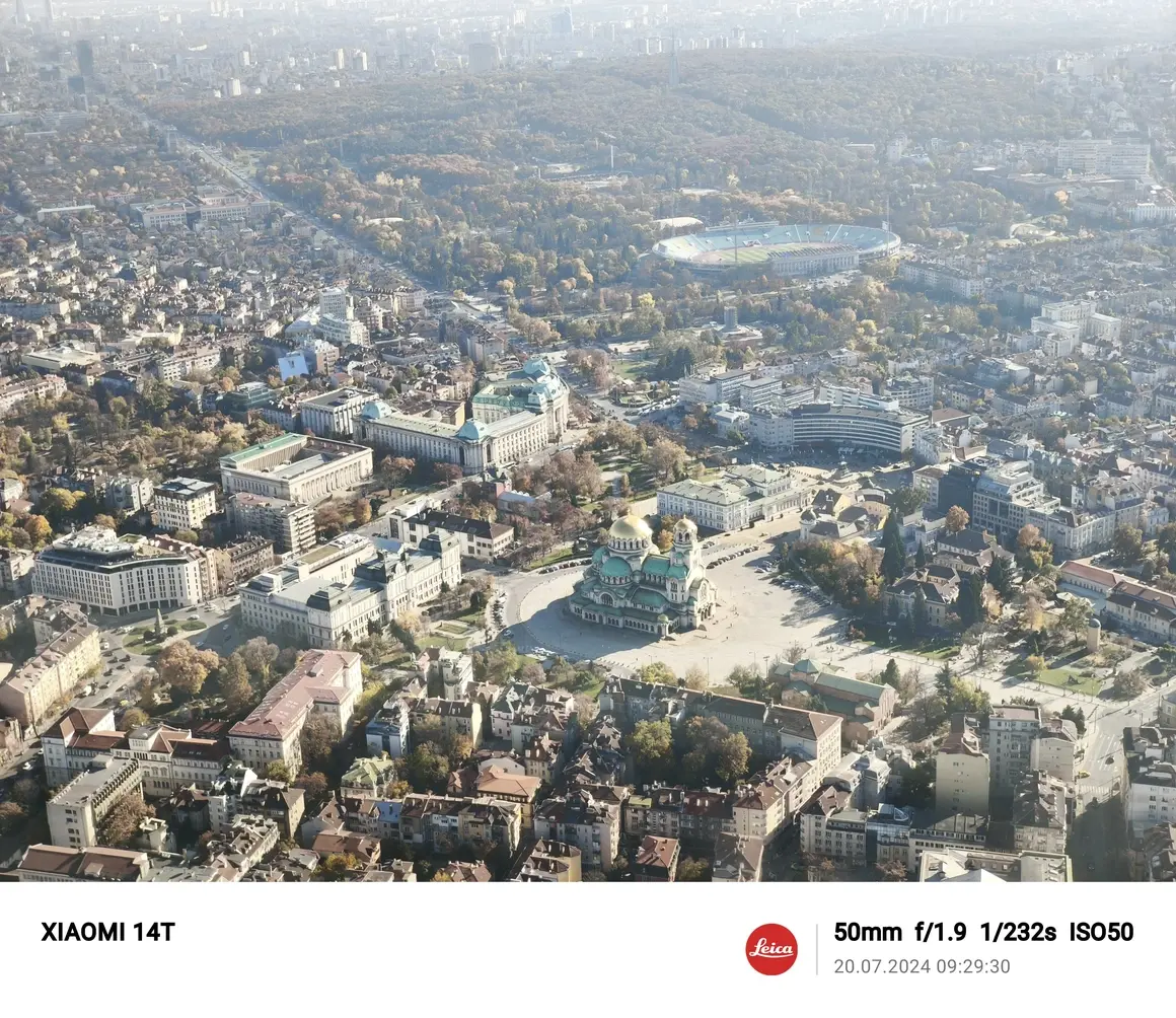 София от високо