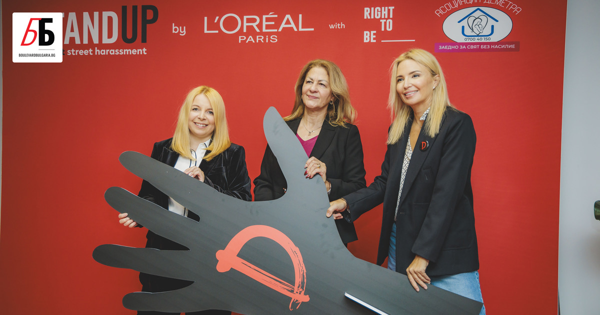 L’Oréal Paris стартира световно признатата програма Stand Up срещу уличния