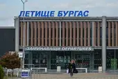 Летище Бургас няма да работи в следващите 6 месеца 