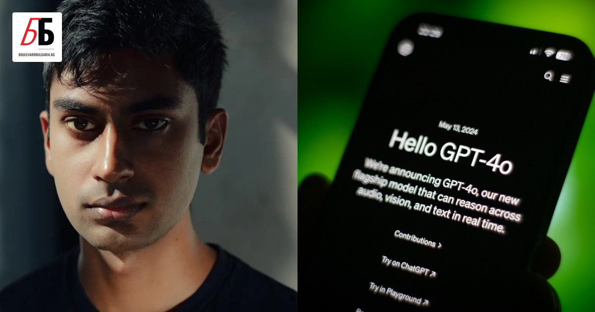 26-годишен бивш изследовател от OpenAI и отявлен критик на проблемите