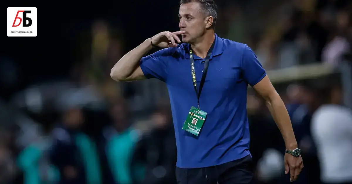 Станислав Генчев вече не е треньор на “Левски, обявиха от