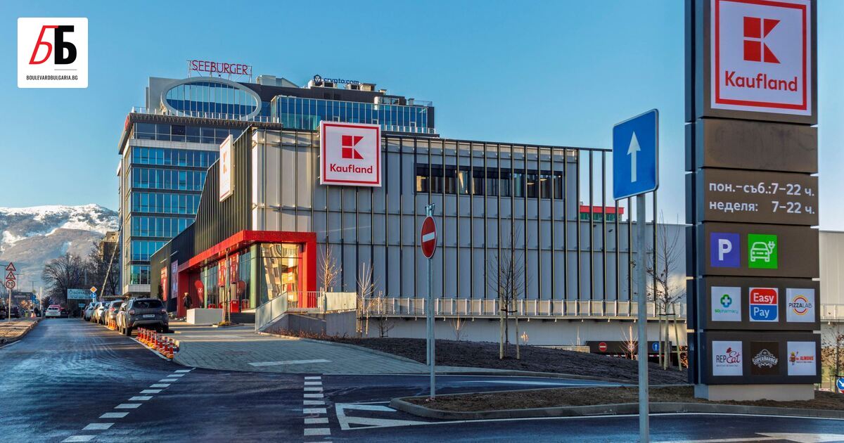 Kaufland България дарява 20 000 лева на Българския червен кръст